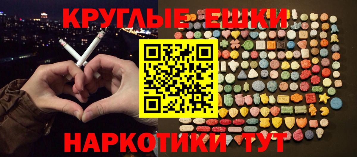 Экстази 280 MDMA Унеча