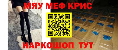 тгк Краснодар