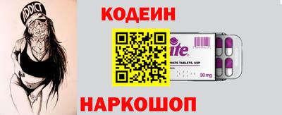 прущие крисы Кунгур