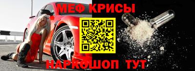 прущие грибы Кумертау