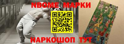 прущие грибы Кумертау