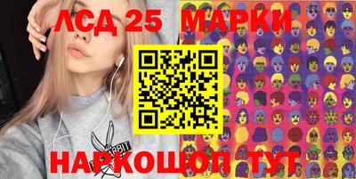 прущие грибы Кумертау