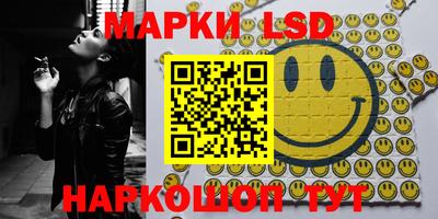 прущие крисы Кунгур