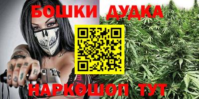 прущие грибы Кумертау