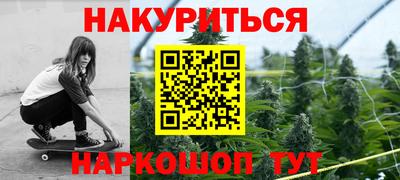 прущие грибы Кумертау
