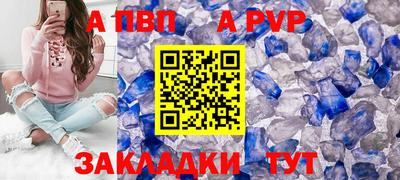 прущие крисы Кунгур