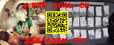 прущие крисы Кунгур