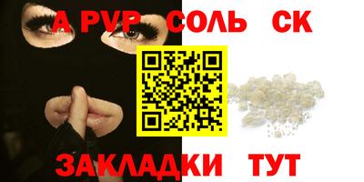 прущие грибы Кумертау