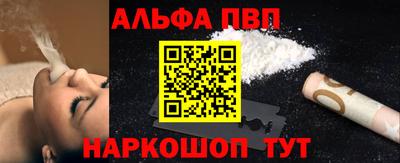 прущие крисы Кунгур