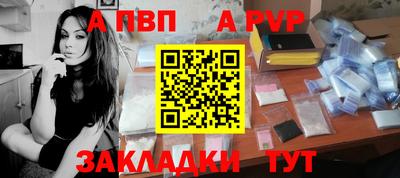 скорость mdpv Краснознаменск