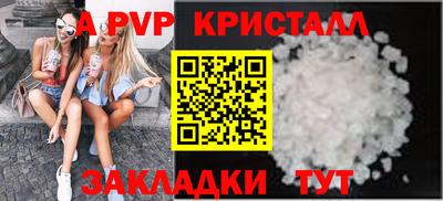 прущие крисы Кунгур