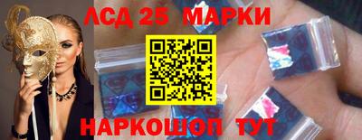 прущие грибы Кумертау