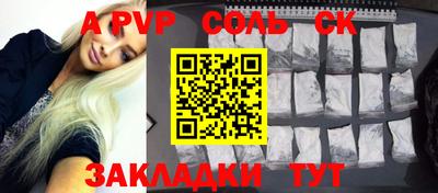 прущие крисы Кунгур