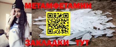 прущие крисы Кунгур