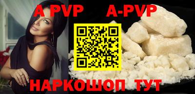 прущие крисы Кунгур