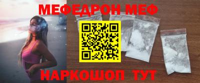 прущие грибы Кумертау