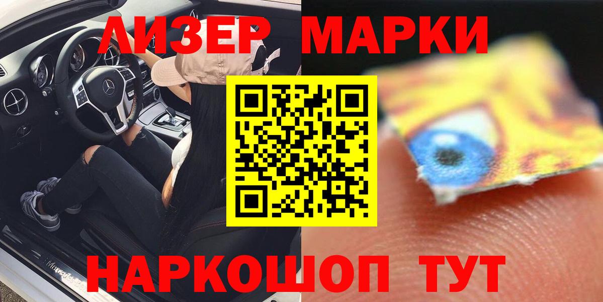 Лсд 25 экстази ecstasy  LSD-25 экстази ecstasy  Унеча  Вход с VPN 