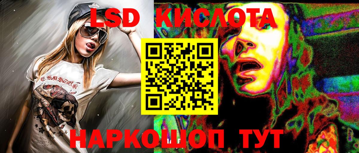 Марки 25I-NBOMe 1500мкг  Вход с VPN  Марки 25I-NBOMe 1500мкг  Унеча 