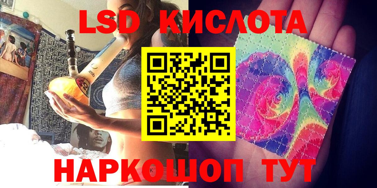 Наркотические марки 1,5мг Унеча