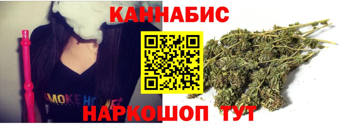 Канабис марихуана Унеча
